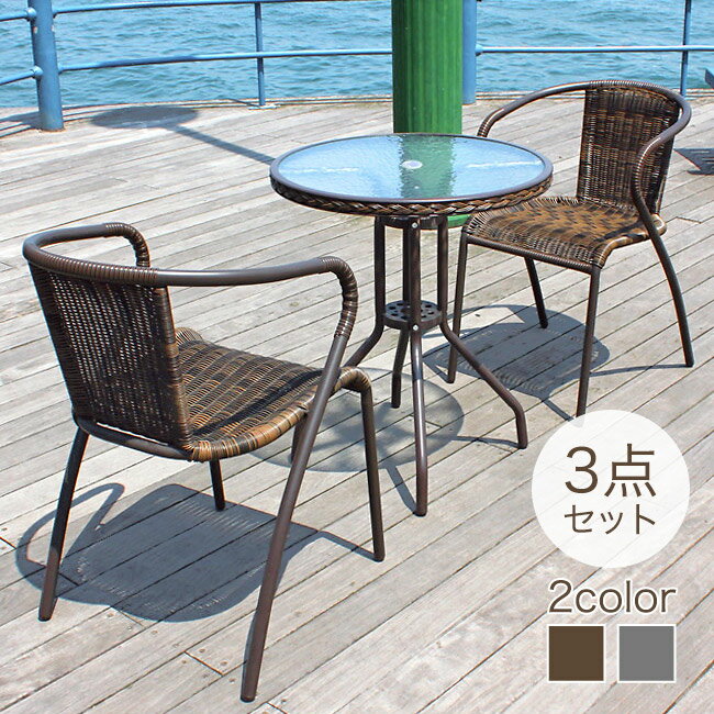 ガーデンファニチャー・屋外家具おしゃれな家具・インテリア通販 暮らしのデザイン