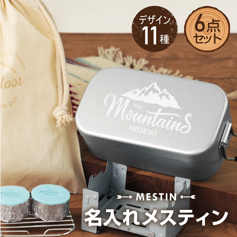 楽天市場 登山グッズ プレゼント 男性の通販