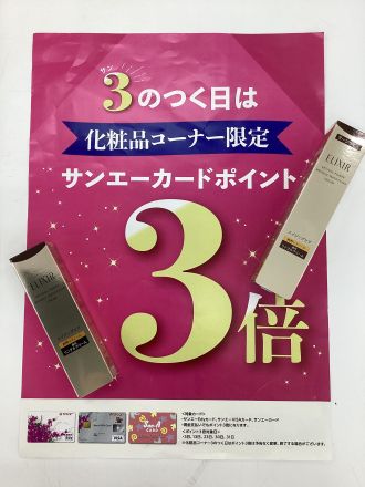 スサマジ、ホーム戦駐車場不足 周辺店舗で無断駐車も Ｂプレミア参入へ課題 交通機関、アプリで改善策山陰中央新報デジタル