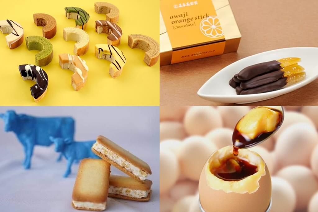 2025 淡路島で人気のお土産おすすめ15選定番のお菓子からおしゃれなお土産・淡路島でしか買えないお土産まで幅広く紹介 - 旅サラダPLUS朝日放送