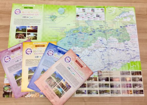 連投になります。 「岩美町山陰海岸ジオパークリアルゲームランド2021」についての続きです。 岩美町観光 会館がスタート・ゴール地点となりますので、当会館にてこのマップを配布しています。 是非！お楽しみくださいませ♪ お待ちしておりま～す