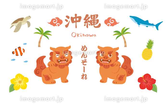 730点を超える沖縄 花のイラスト素材、ロイヤリティフリーのベクター素材グラフィックスとクリップアート - iStock