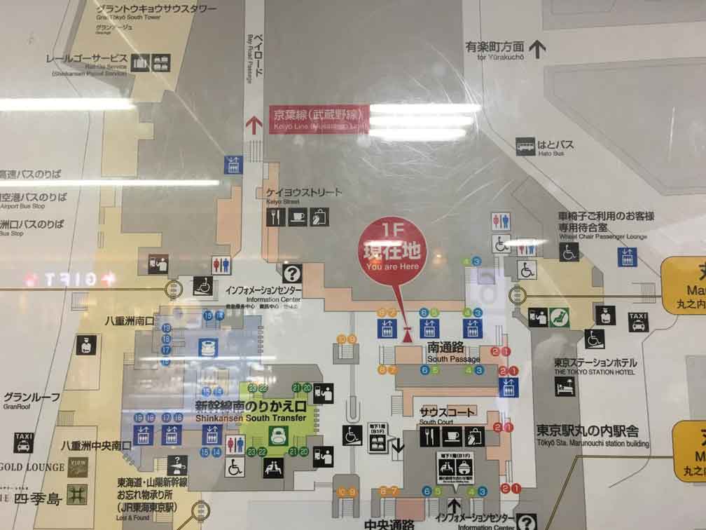 八重洲中央口から京葉線東京駅まで歩いてみた Keiyō Line Tokyo Station - 初心者鉄日記