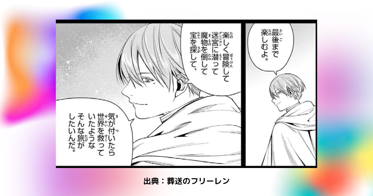 俺たちの旅」の心を打つメッセージ: 時遊人ＳＵＺＵのひとり言