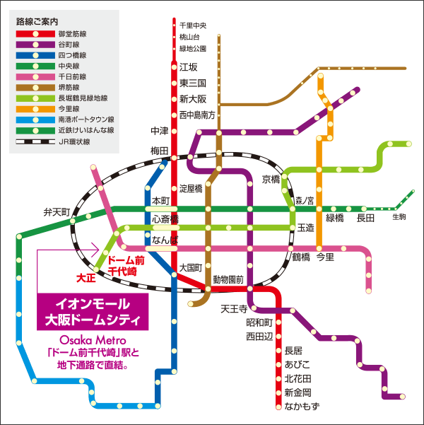 京セラドームのアクセス 最寄り駅「ドーム前千代崎」からの行き方を写真付きで解説！kaihayate-blog