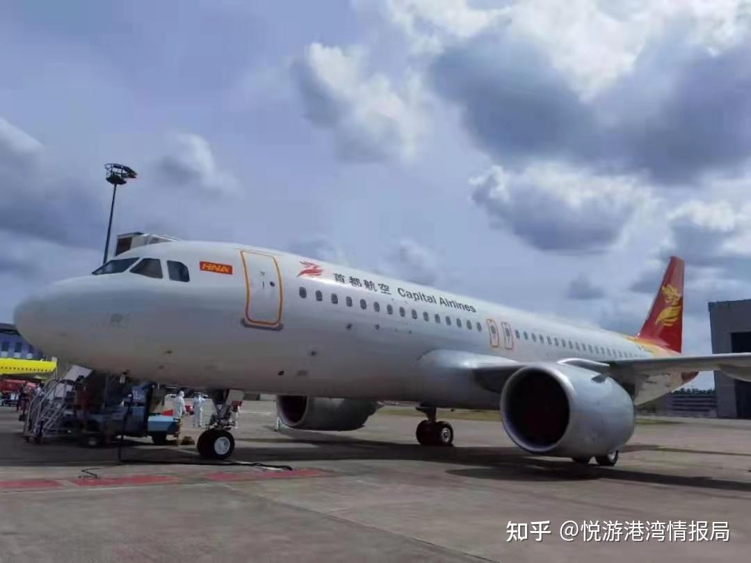 北京首都国際空港、どんな空港？就航都市、フライト情報など、利用者ガイドFlyTeam フライチーム