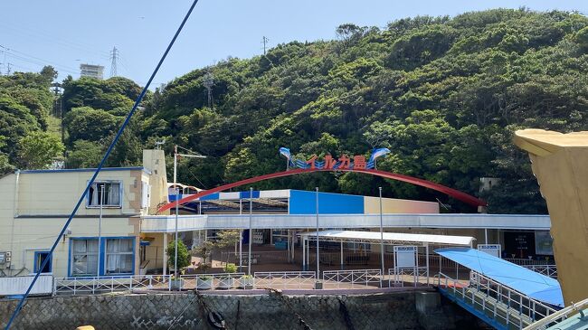 まわりゃんせでいく伊勢＆鳥羽の旅④aya