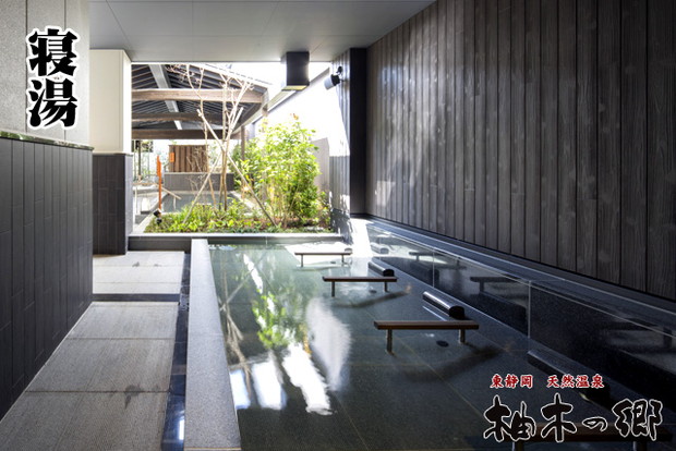 柚木の郷』市内最大の岩盤浴併設！東静岡の天然温泉！ - 静岡市観光＆グルメブログ『みなと町でも桜は咲くら』