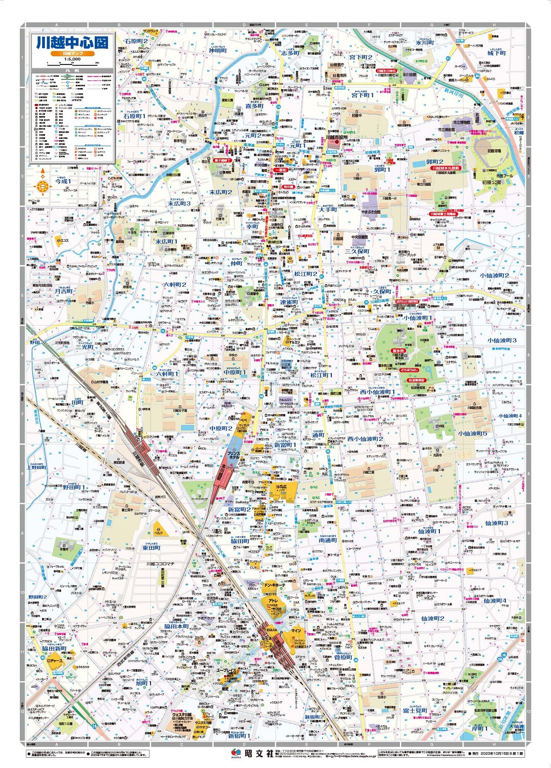 ご好評いただいている川越昭和の街手書きMAPの2021年度版ができました！紙のMAPは街のお店で配布中です。 裏面には昭和初期の古地図 ＆コラムに加えて新店舗情報を掲載してみました😉街の歴史と最新情報を同時にお届けしております✨ 裏面の古地図を詳しく見るには昭和の街