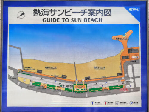 熱海 熱海駅からサンビーチまでの近道 845mGO to ATAMI
