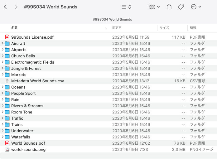 フリーBGM 空高く伸びた飛行機雲を追う青春を思わせるBGM「Take me higher」 青空・爽やか・EDM・イメージビデオ