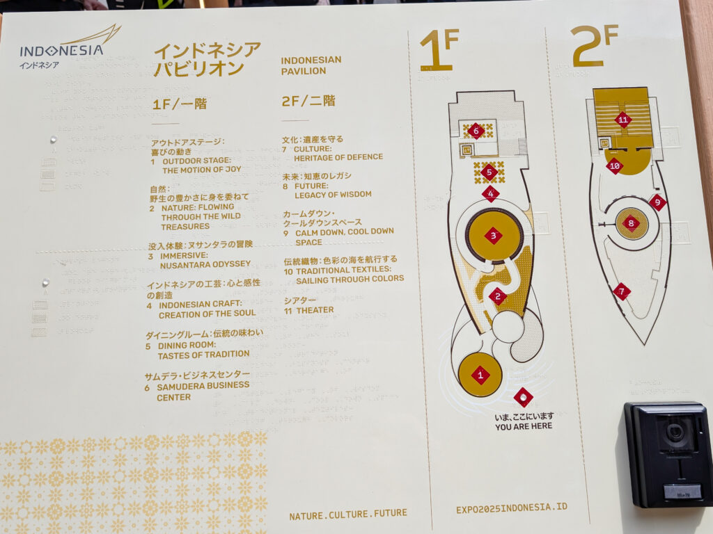 海外パビリオン完全攻略大阪・関西万博 北西エリア10カ国ガイド - Osaka Expo 2025 Blog