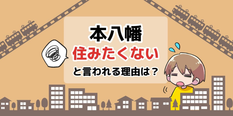 さくらんぼ教室 本八幡本部教室のアルバイト・パート求人情報 （市川市・学習塾の個別指導スタッフ） |