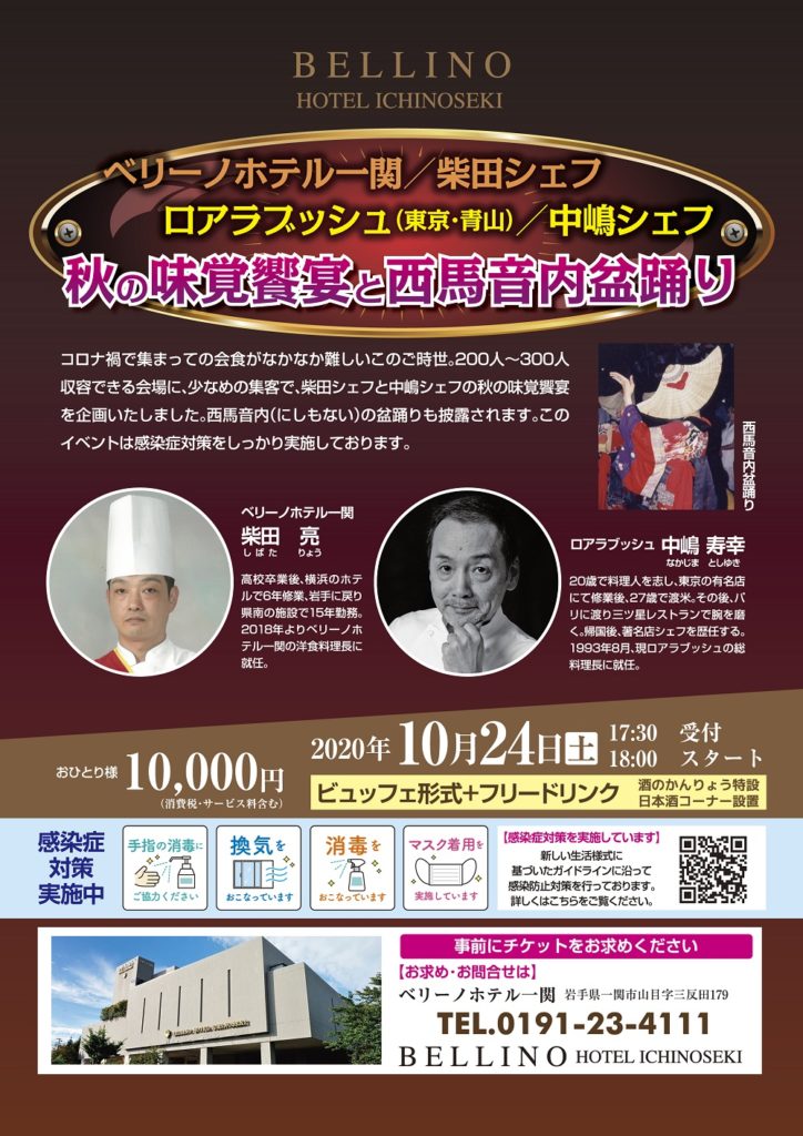 中居くんと中嶋Pのリラックスな瞬間TikTok