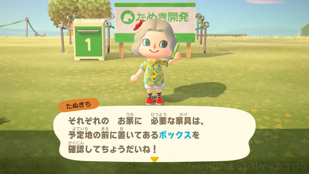 あつ森 可愛い案内所周り島クリエイトお花家具プレイヤーの名前