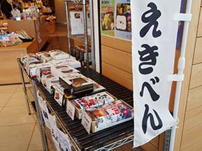 道の駅清川のおすすめお土産コーナーが出来ました👏🏻✨ 道の駅限定スナックなどもあります！おすすめのものばかりです！😋清川みやげにいかがですか？♪ 清川村のゆるキャラ