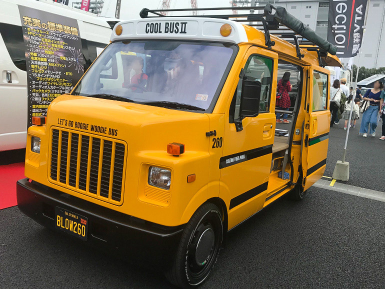 レトロ風なキャンピングトレーラーの写真素材94783491- PIXTA