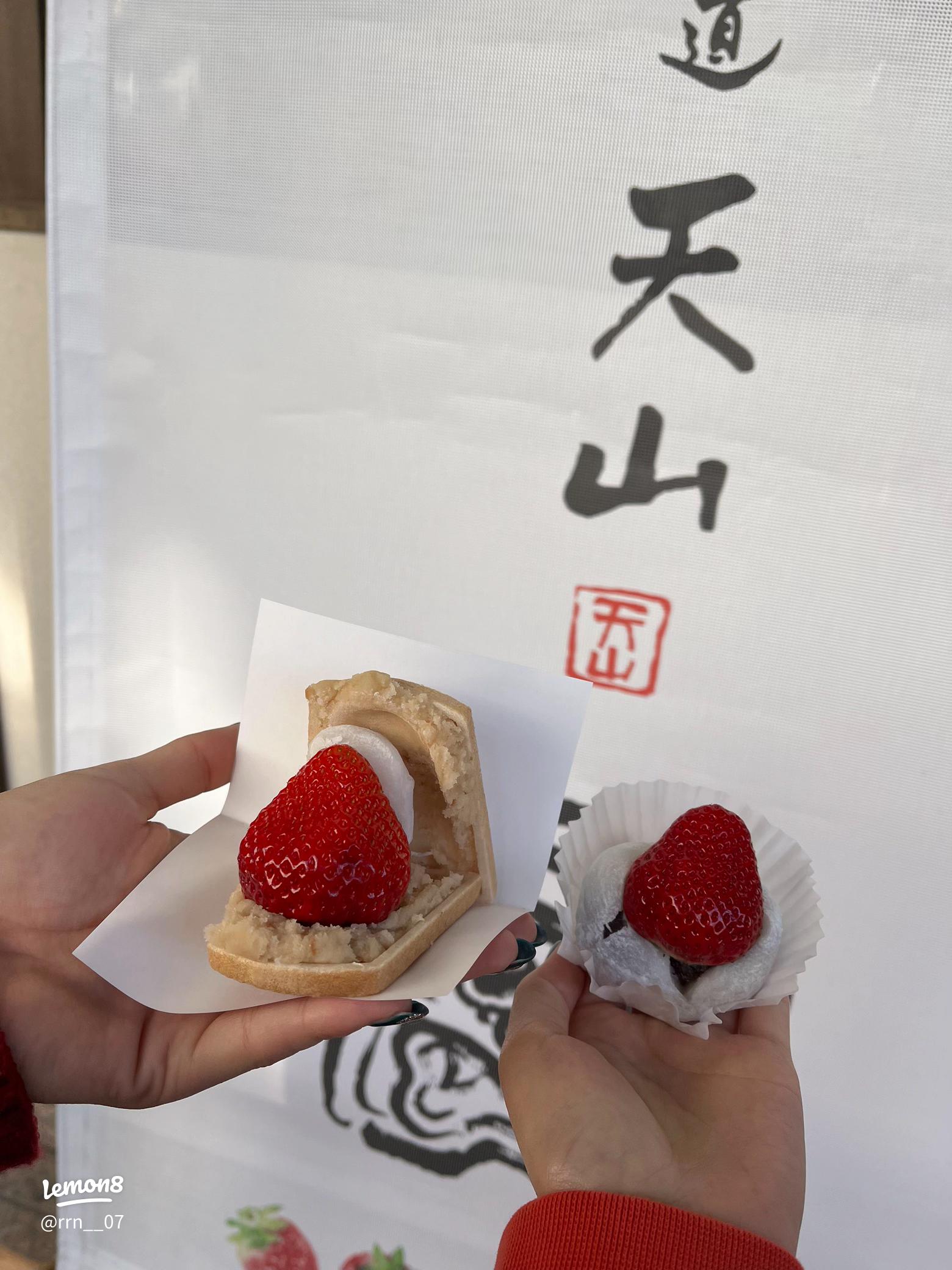 太宰府天満宮の絶品いちご飴の魅力🍓