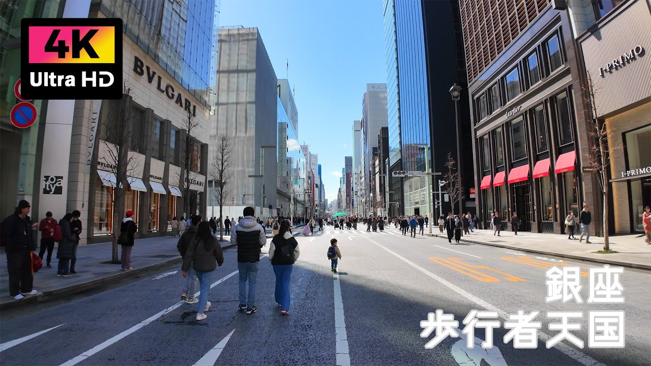 歩行者天国 銀座の写真素材 - PIXTA