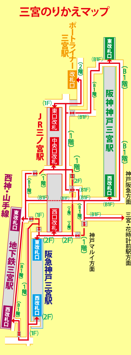 神戸市営地下鉄西神・山手線三宮駅改札前店舗 運営事業者決定！開店は25年春 - こべるん ～変化していく神戸～