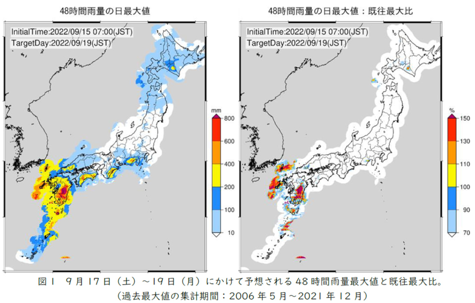 LIVE 台風14号情報広島県内の被害状況など
