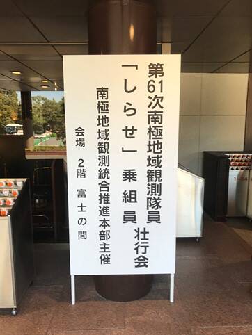 明治記念館 富士の間－イベント会場チケットぴあ