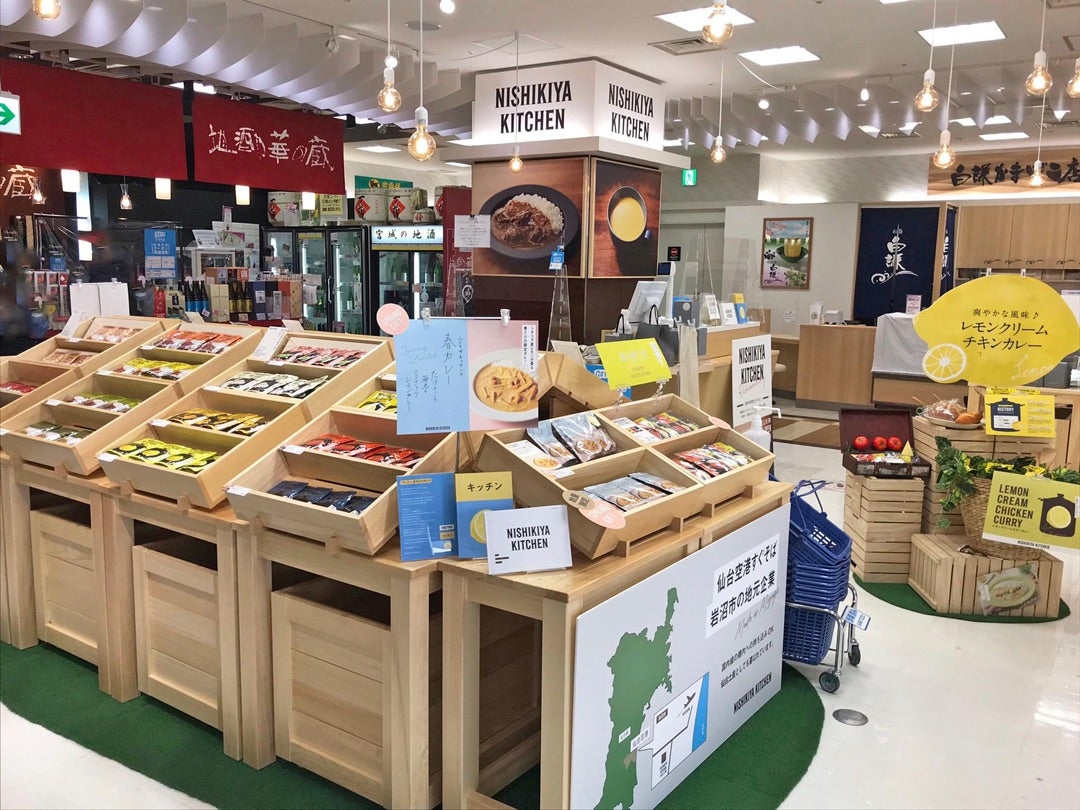 仙台空港で買える人気のお土産おすすめ8選！2022年最新