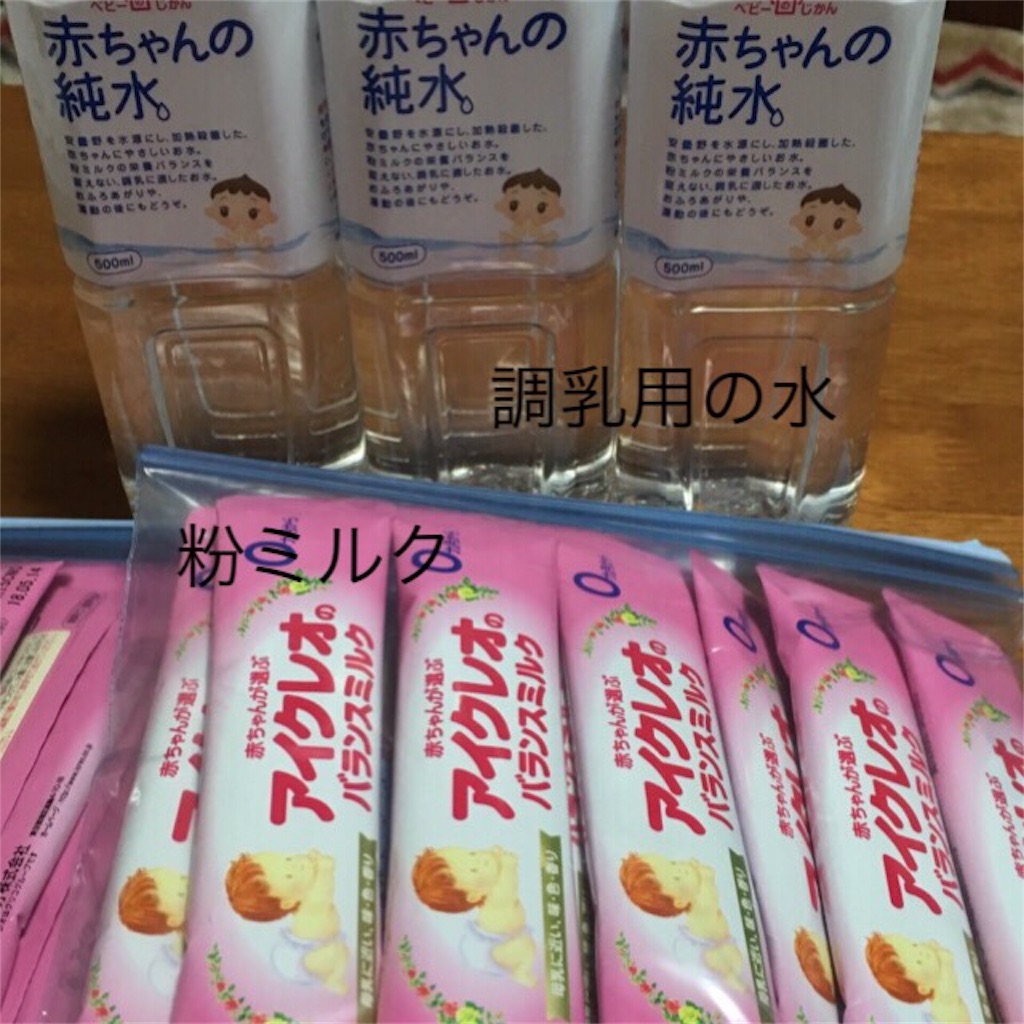 赤ちゃん連れ旅行や帰省の時の持ち物リストや便利グッズも紹介！ - 育児うさぎたちのブログ