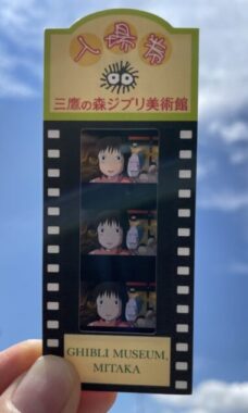 レア 三鷹の森ジブリ美術館チケット となりのトトロ 美術館・博物館