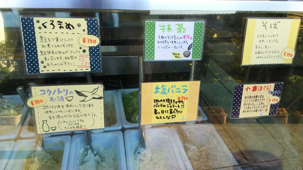 退会したユーザーさんの投稿 狩野牧場 ＫＡＮＯボク内堀店ことりっぷ