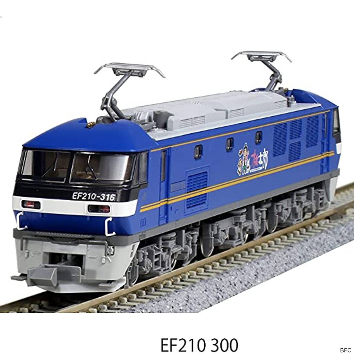 HDJRF汎用直流電機 EF210桃太郎EF210牽引貨物列車がいっぱい