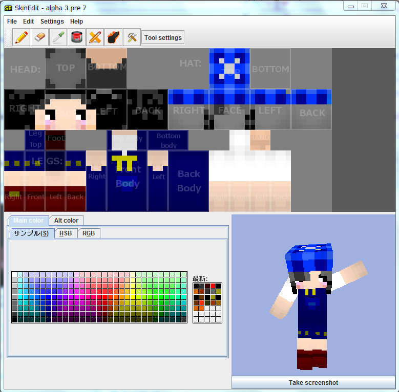 スマホ版マイクラ オリジナルスキンを作成する方法マイクラPEラボ