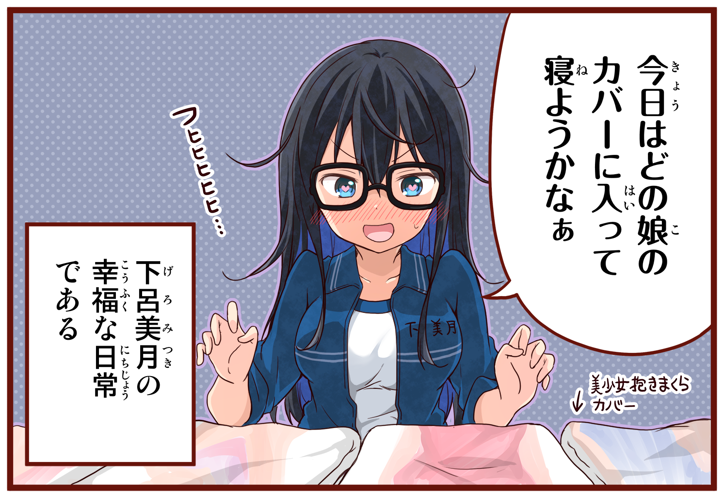 真・侍伝 YAIBA』第5話 下呂温泉で温泉旅館に招待！？アニメージュプラス - アニメ・声優・特撮・漫画のニュース発信