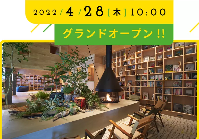 2024年最新 今人気のお風呂カフェは宿泊施設付きも！総集編☆aumo アウモ
