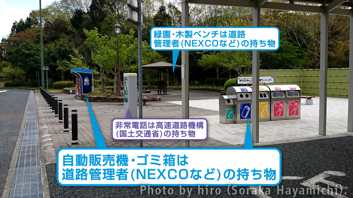 ここに寄るのがおすすめ！東名高速道路・新東名高速道路の充実のSA・PA10選 - Tripa トリパ 旅のプロがお届けする旅行に役立つ情報