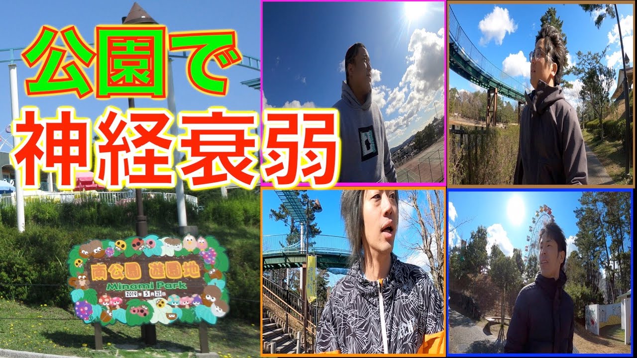 本日、1月31日 金 は、東海オンエアのパネルが南公園に全員集合したどーん♪ たまたま、ついたばかりの東海オンエア看板にたまたま居たファンの子たちと全員集合写真が撮れたどーん♪本日から3月8日まで6名分のパネルが隠れています♪ ^o^是非探してくださいね