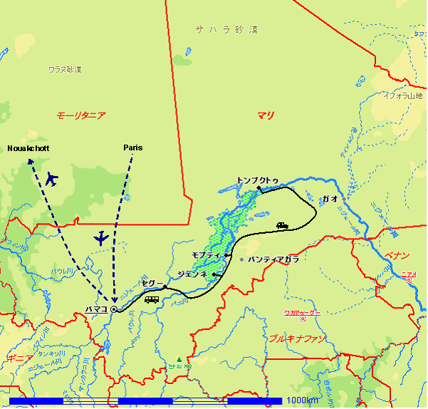 原色の西アフリカ マリ西遊旅行の添乗員同行ツアー 127号