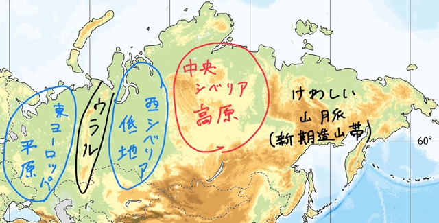 375 Map Of Siberia Russia Stock Photos, High-Res Pictures, and Images -Getty Images