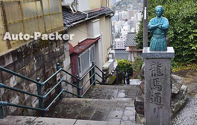 長崎市亀山社中記念館 - 見どころ、アクセス & 周辺情報GOOD LUCK TRIP