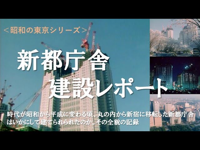 旧東京都庁の写真素材 - PIXTA