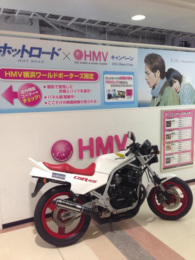 ハッピーヘルナンデスパラダイスロードアメ車ホットロッドローライダ