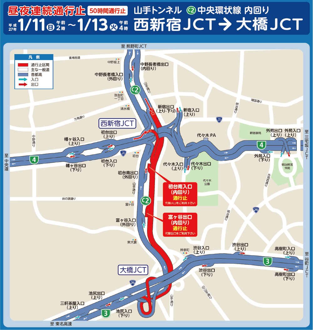 首都高「山手トンネル」の誕生秘話。なぜ中央環状品川線開通まで50年もかかったのか？ - 自動車情報誌「ベストカー」