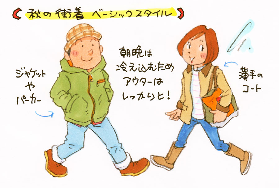 北海道7月の地域別の気温特性とオシャレな服装選び術 - AUENオーエン旧DCOLLECTION-30代・40代・50代からのメンズファッション通販 AUEN