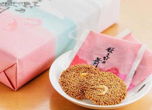 楽天市場お土産に買ってカエル！？ 伊豆かえるサブレ6枚入 YDKG-t楽ギフ_包装楽ギフ_のし宛書: 伊豆のお土産〜氏原製菓