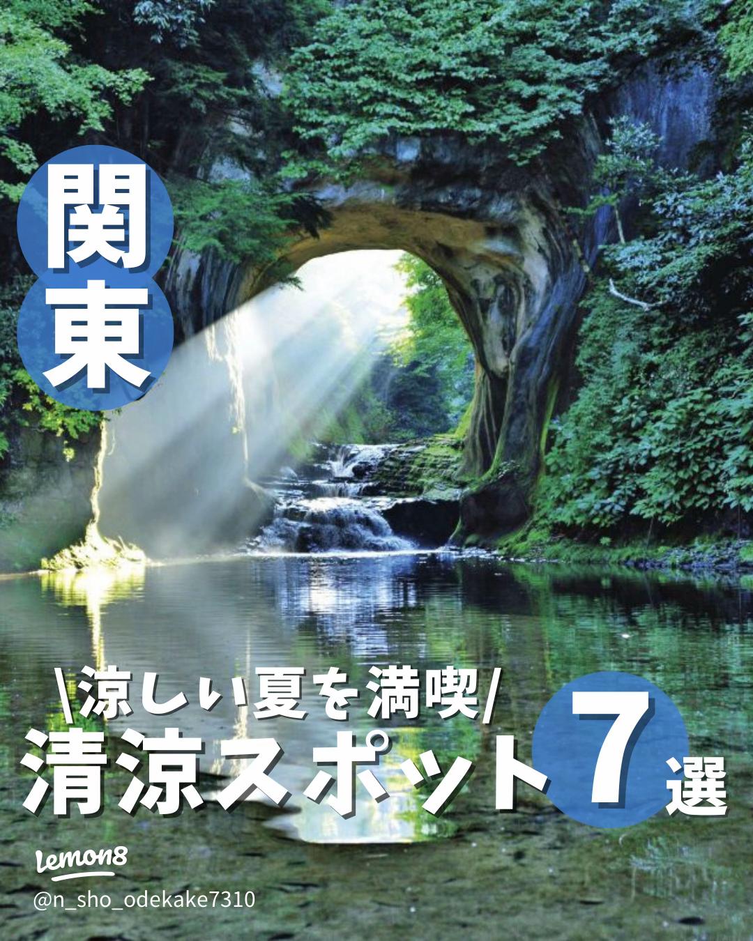 夏の奈良観光おすすめ18選！スポット・グルメ・体験などまるっとご紹介VELTRA旅行ガイド