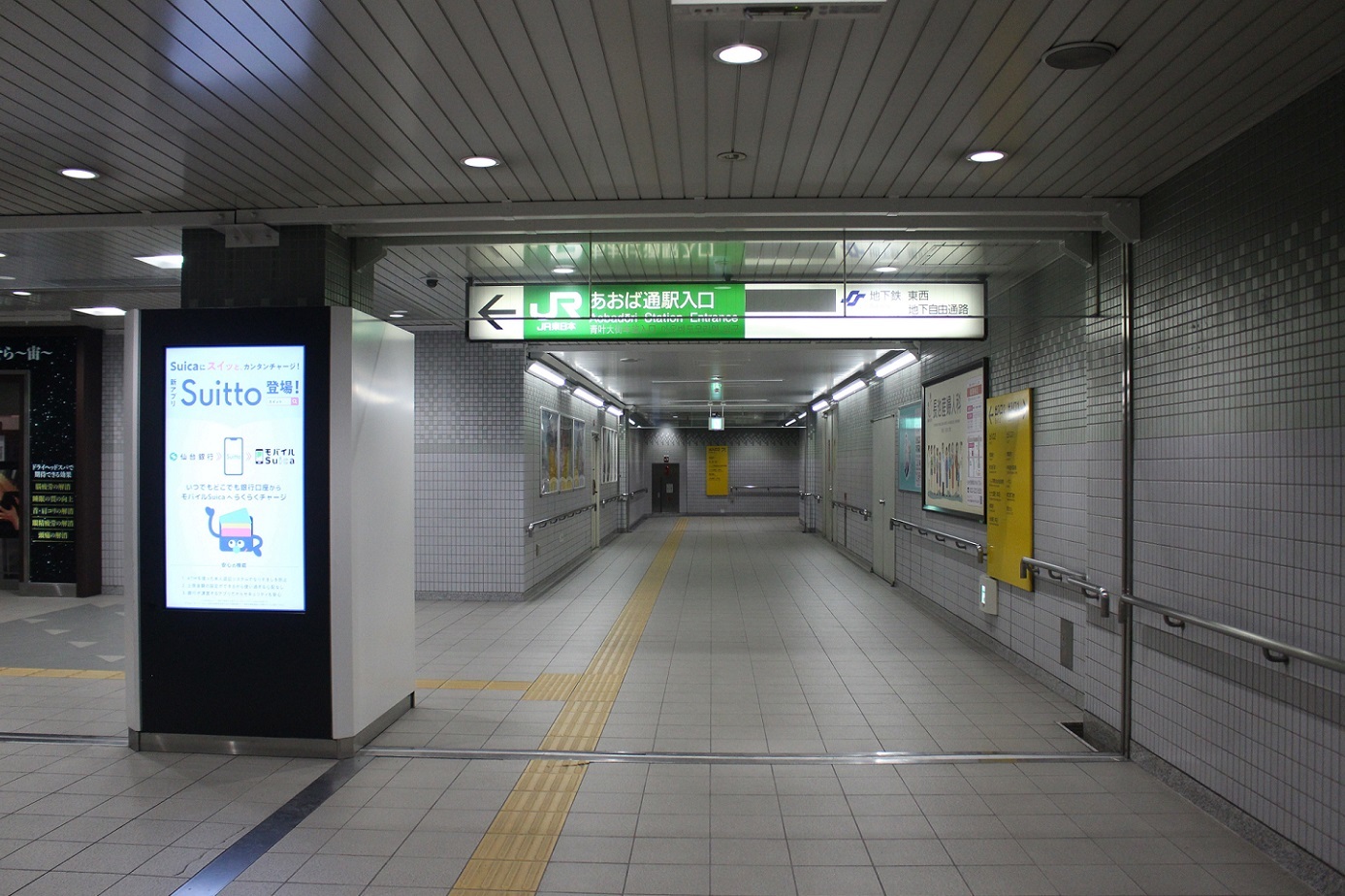 ちょっとだけ延伸 仙石線「あおば通駅」を作ったのはなぜ!?だって歩けるよ