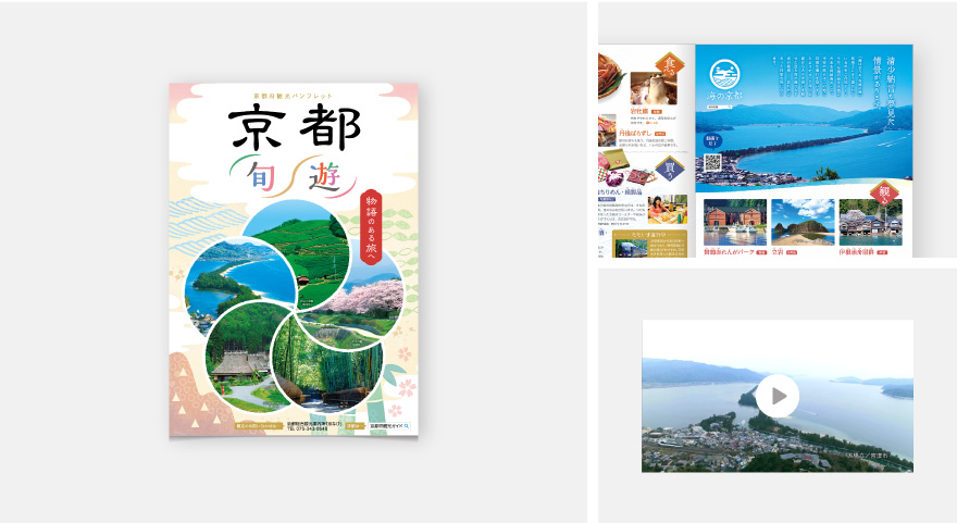 観光パンフレット食事・宿泊・ゴルフ情報瑞浪市観光協会