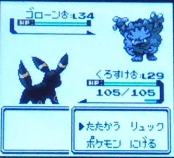 ポケモンクリスタルadvanceゲームシャークのチートが使えない