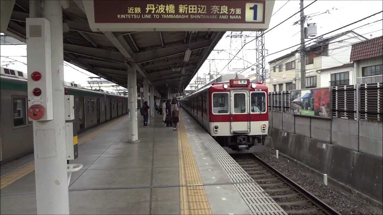 竹田駅への所要時間ドアちか