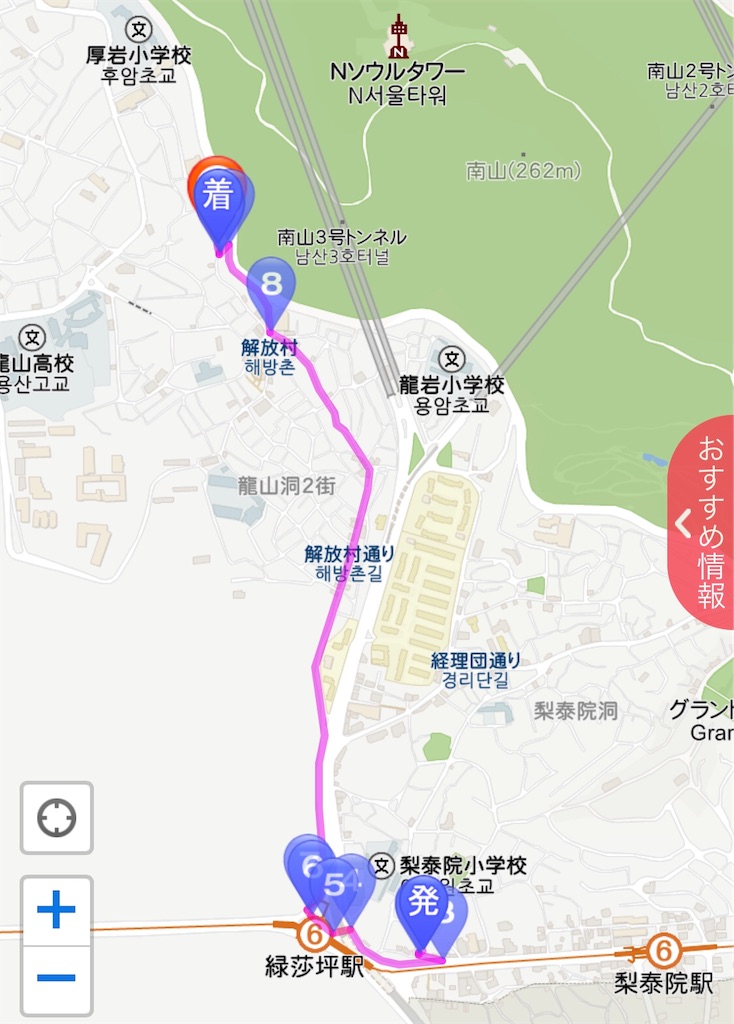 明洞から梨泰院クラスのロケ地に行くならバス！おだやかな日々 韓国生活